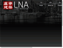 Tablet Screenshot of luningarch.com